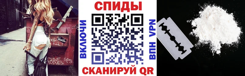 АМФЕТАМИН Розовый  Белозерск 