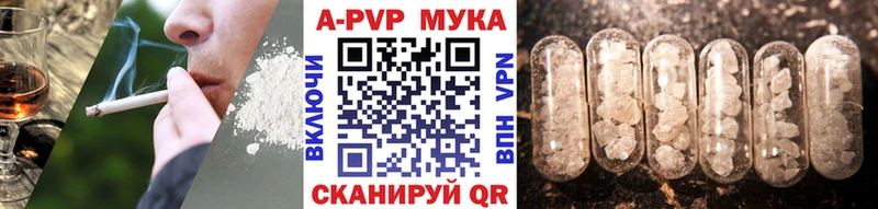 Alpha PVP крисы CK  Белозерск 
