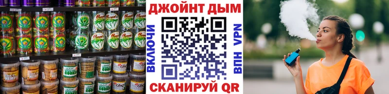 Печенье с ТГК конопля Белозерск