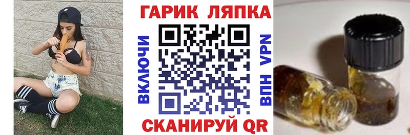 ГАШИШ AMNESIA HAZE  Белозерск 