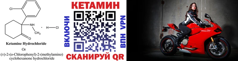 КЕТАМИН ketamine это какой сайт Белозерск