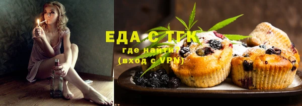 гидропоника Белокуриха