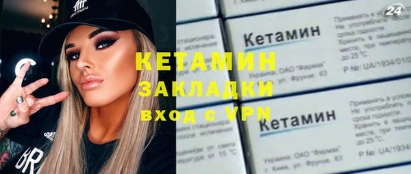 сатива Богородицк
