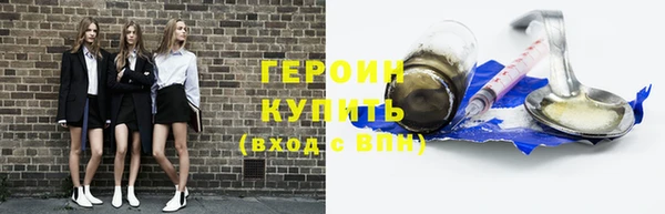 сатива Богородицк