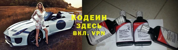мефедрон мука Богданович