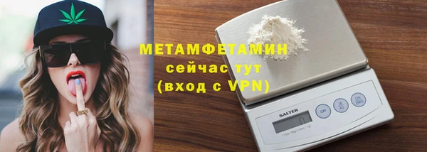 сатива Богородицк