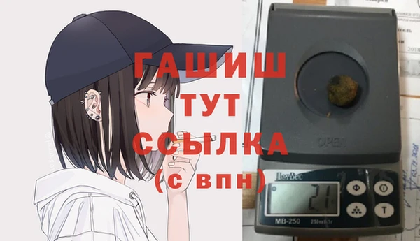 мефедрон мука Богданович