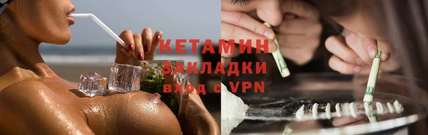 мефедрон мука Богданович