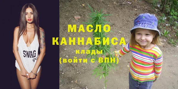 сатива Богородицк
