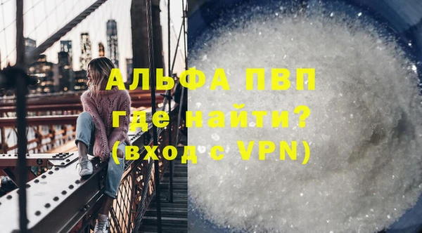 спиды Сафоново