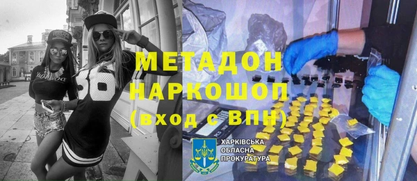 мефедрон мука Богданович