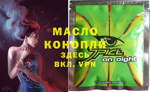 сатива Богородицк