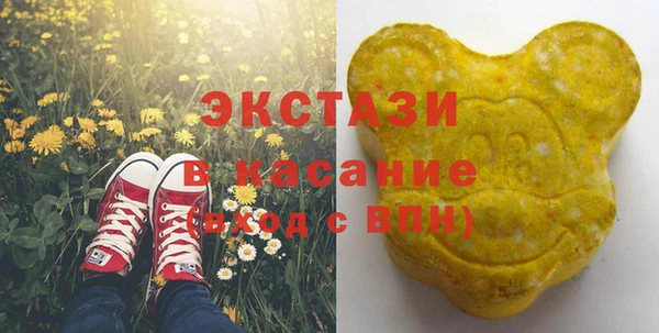круглые Беломорск