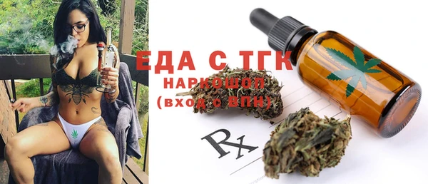 гидропоника Белокуриха