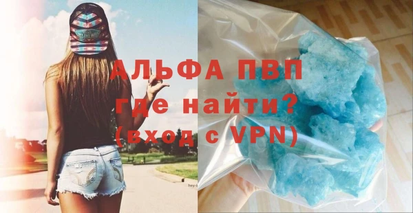 apvp Белоозёрский
