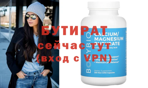 круглые Беломорск