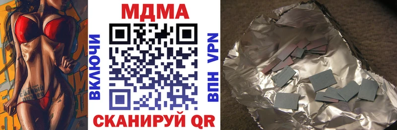 нарко площадка Telegram  Белозерск  MDMA кристаллы  продажа наркотиков 