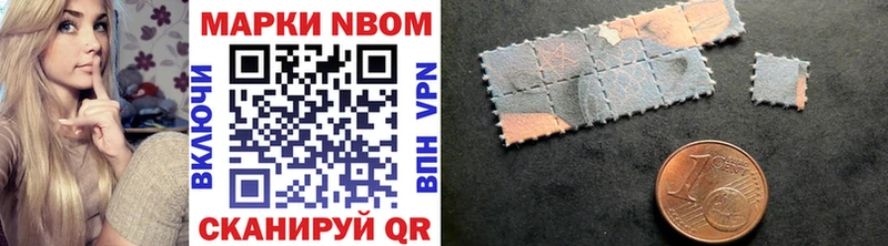 Марки NBOMe 1500мкг  купить  сайты  Белозерск 
